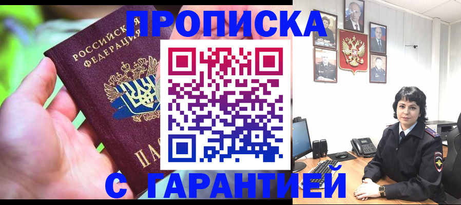 регистрация для дет. сада в Красном Сулине