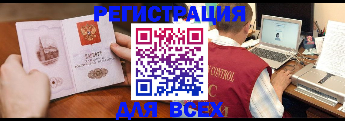 регистрация для дет. сада в Красном Сулине